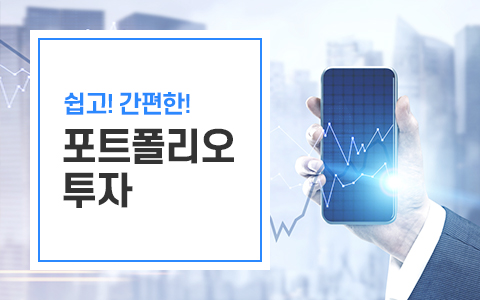 [포트폴리오 투자] 다우존스(Dow Jones)지수와 미국 주식시장