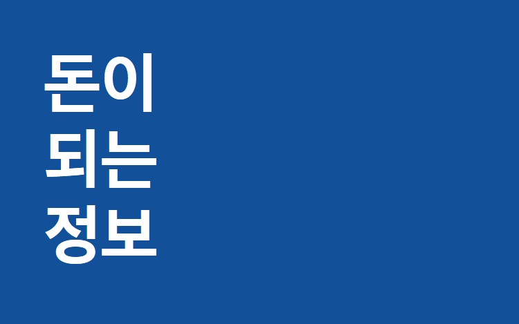 변동성 대비에 딱! 적립식 투자란?